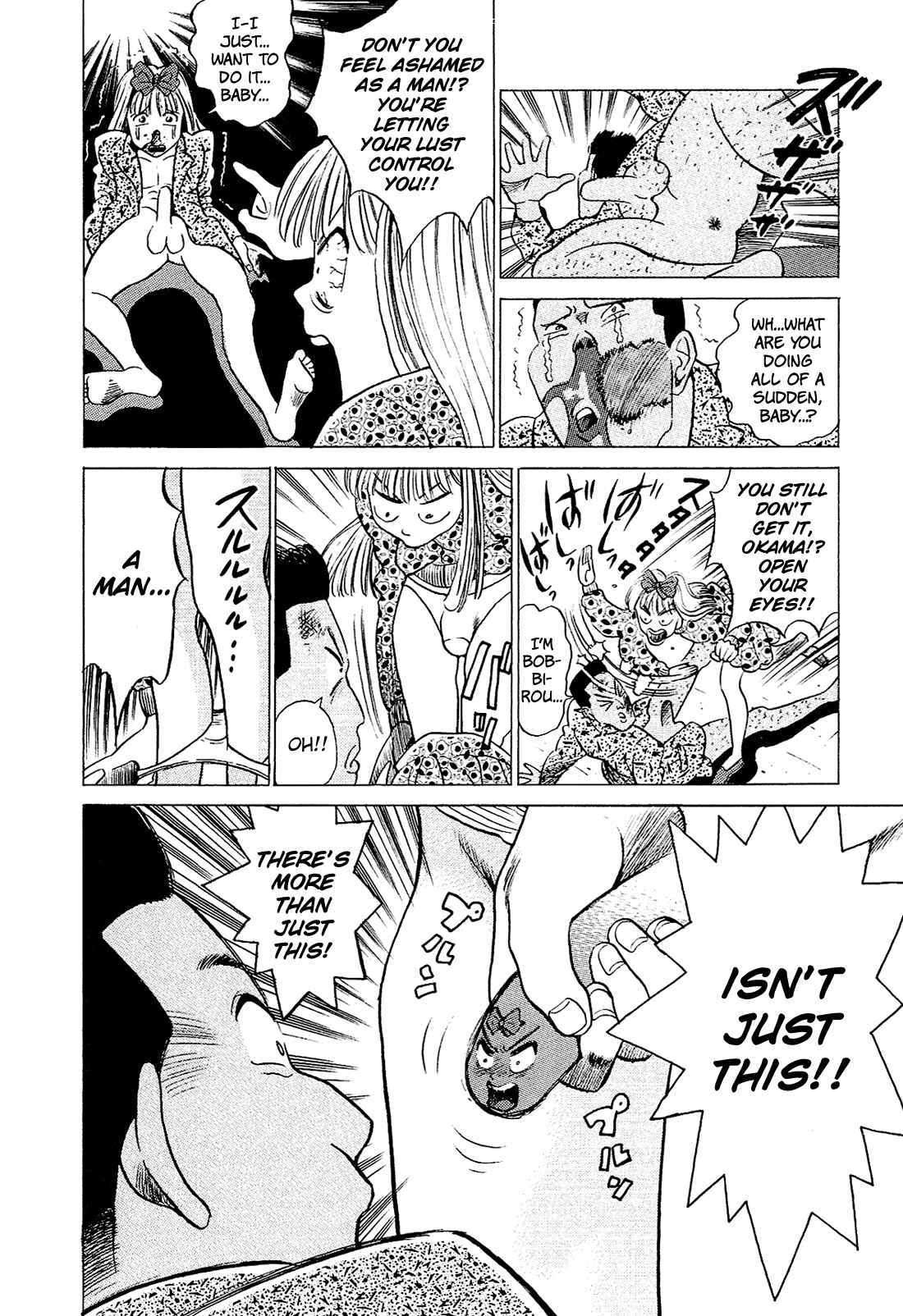 Page 11 Chapter 33 Okama Hakusho