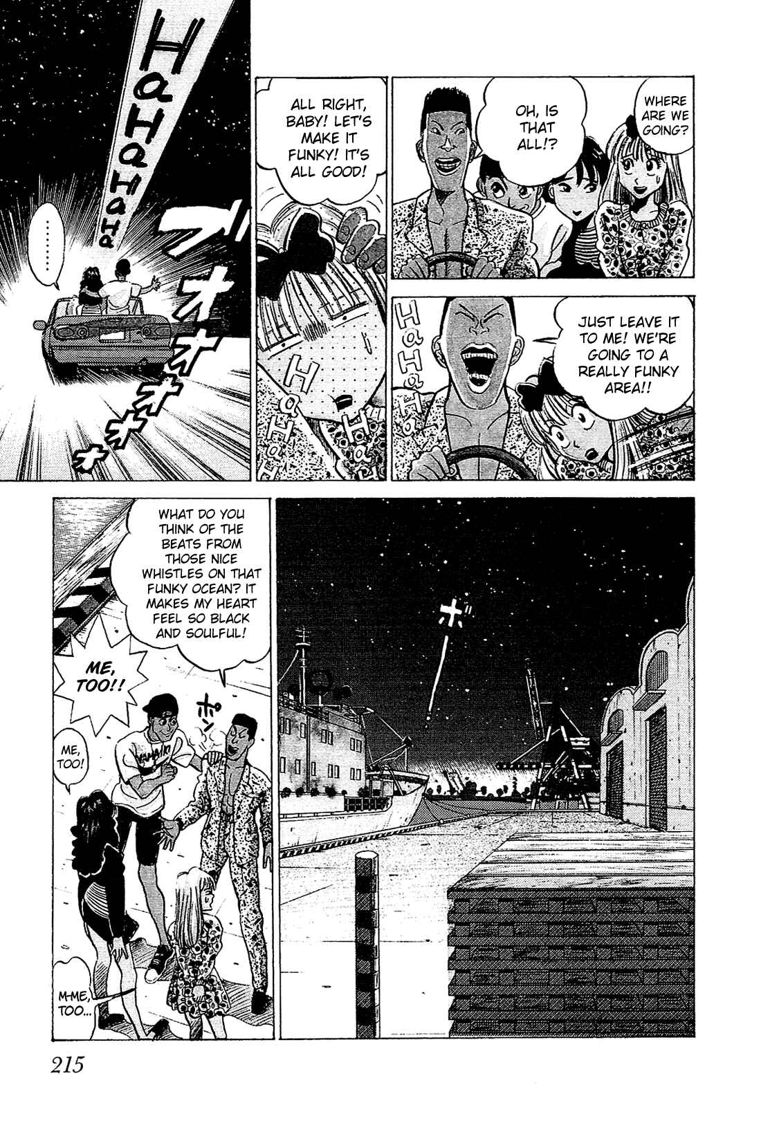 Page 4 Chapter 33 Okama Hakusho