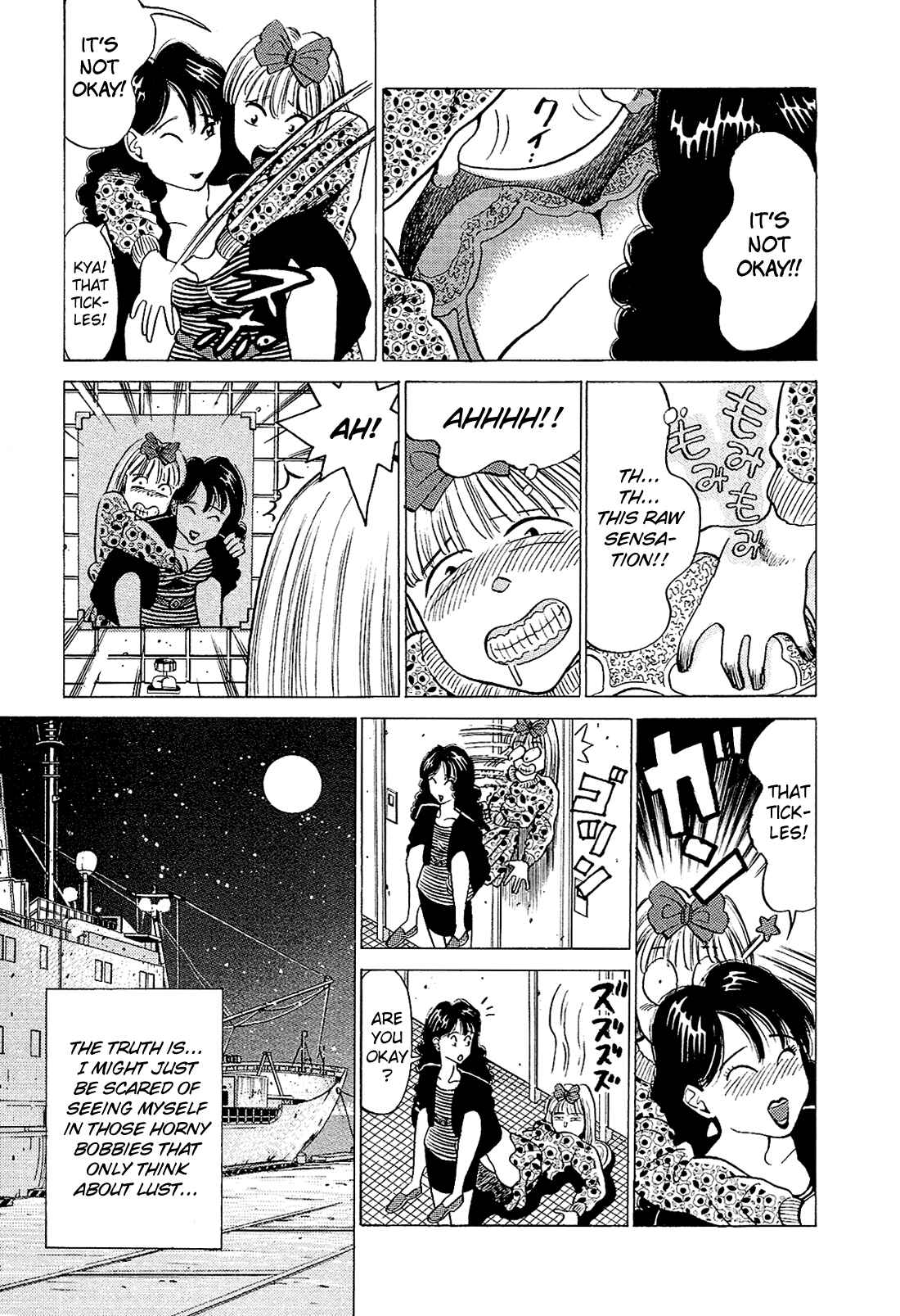 Page 6 Chapter 33 Okama Hakusho