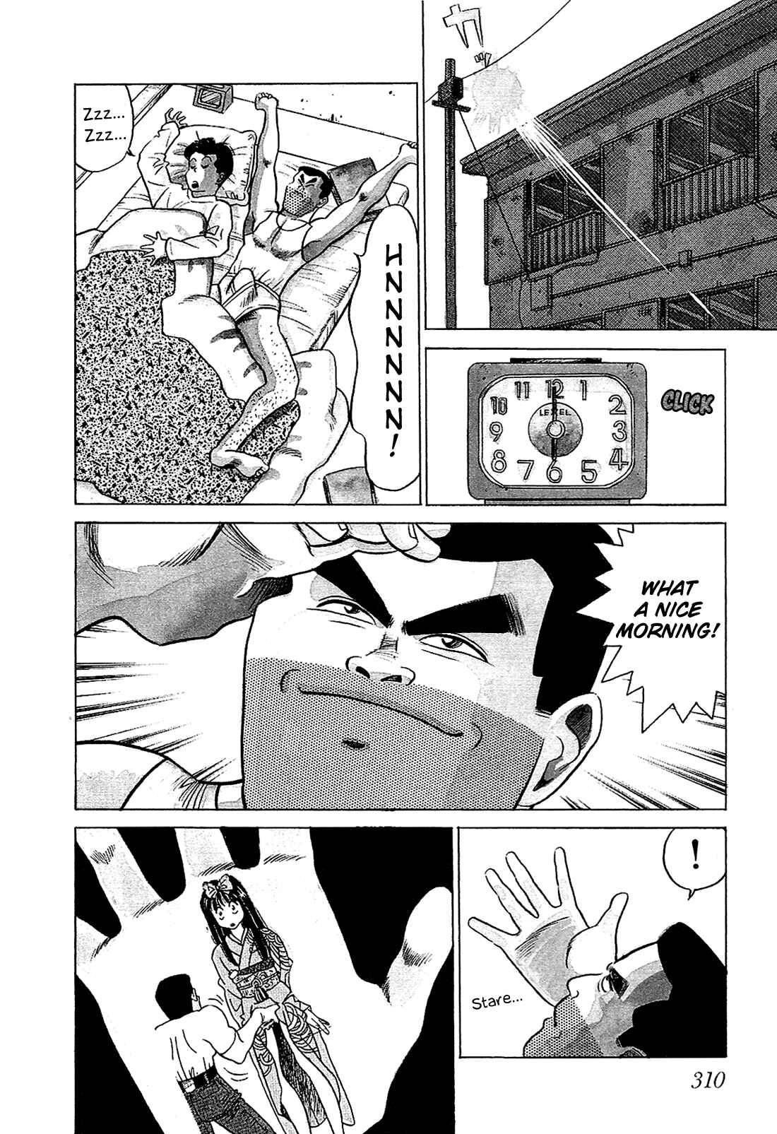 Page 3 Chapter 39 Okama Hakusho