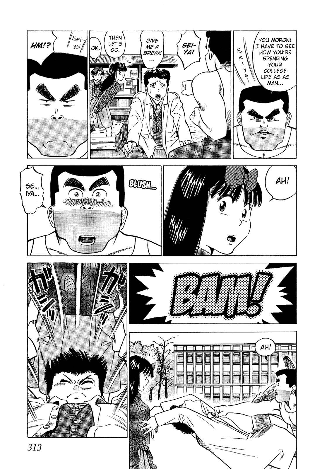 Page 6 Chapter 39 Okama Hakusho