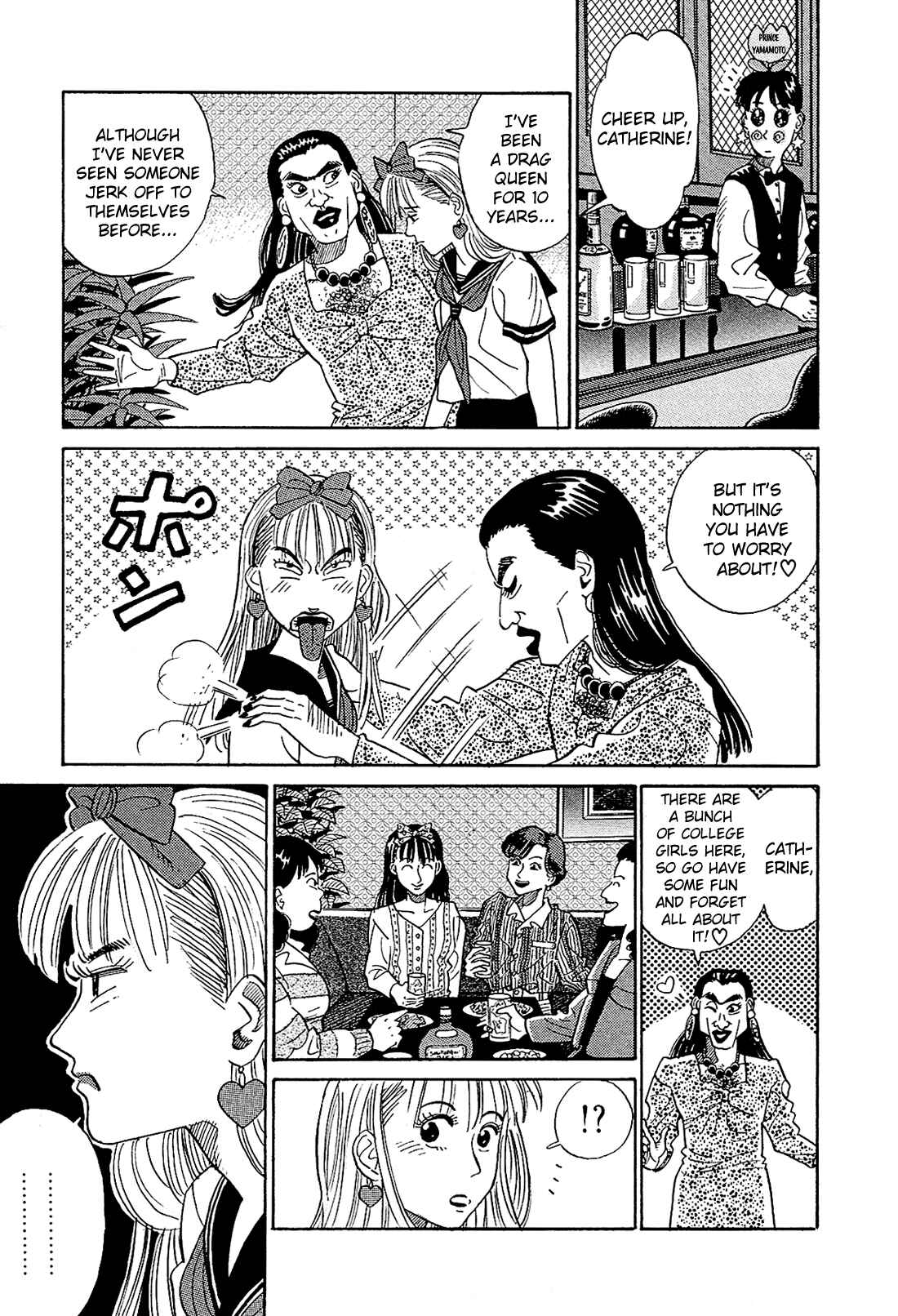 Page 12 Chapter 2 Okama Hakusho