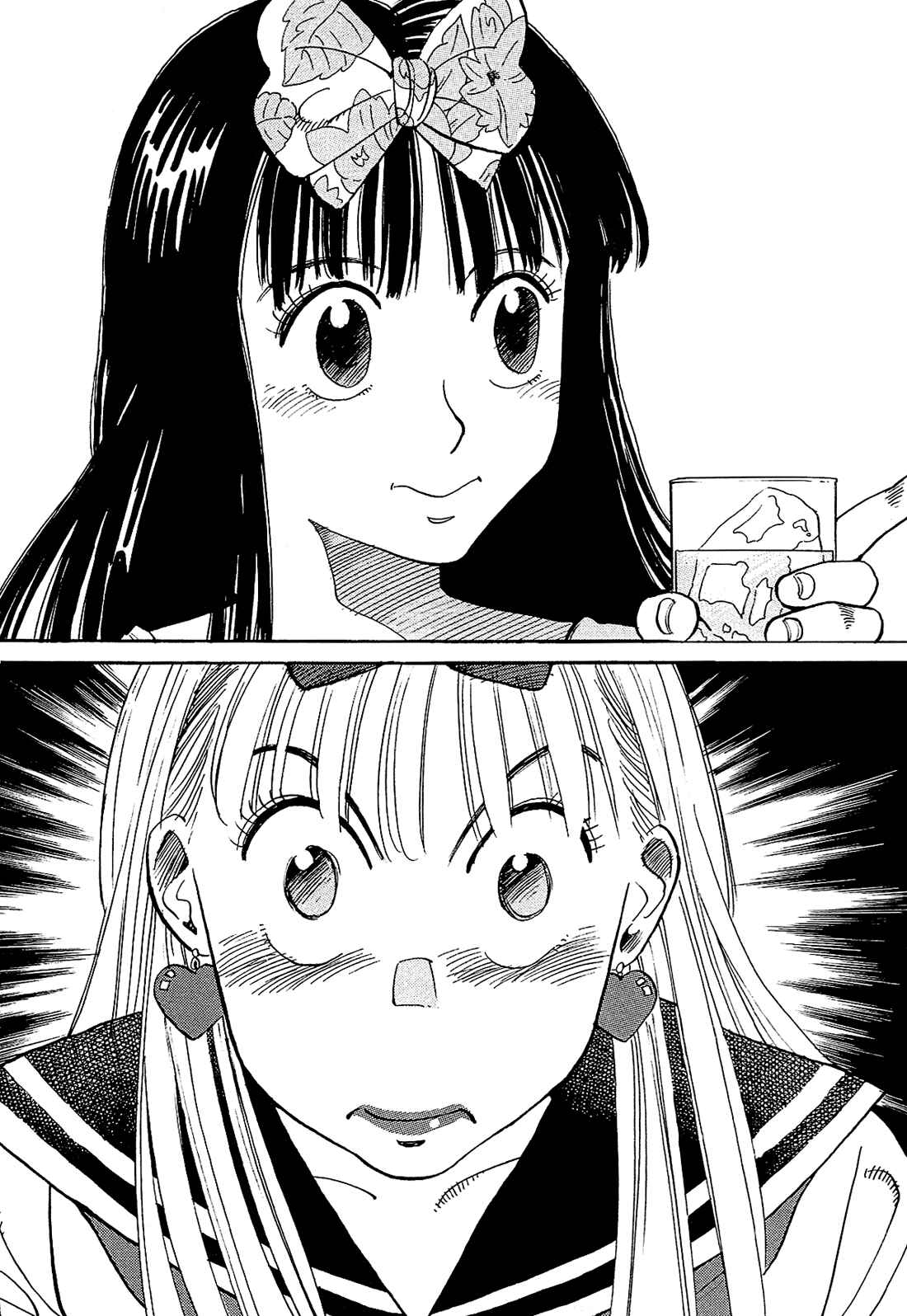 Page 13 Chapter 2 Okama Hakusho