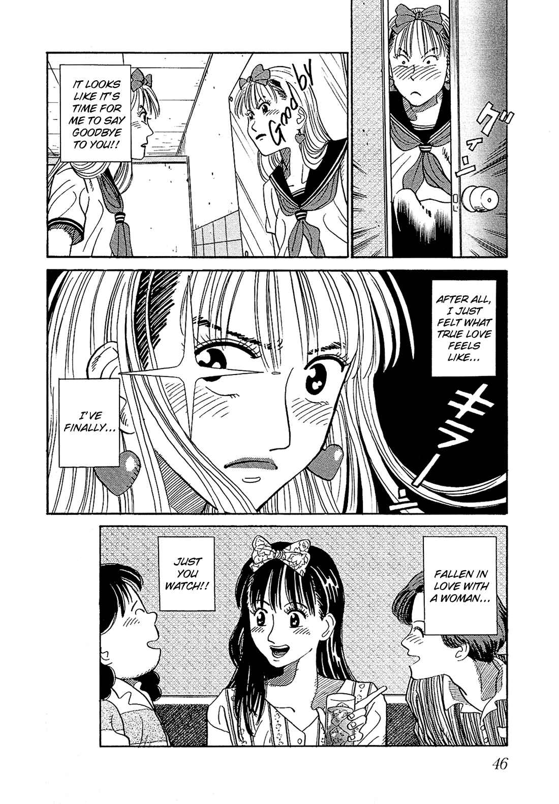 Page 21 Chapter 2 Okama Hakusho