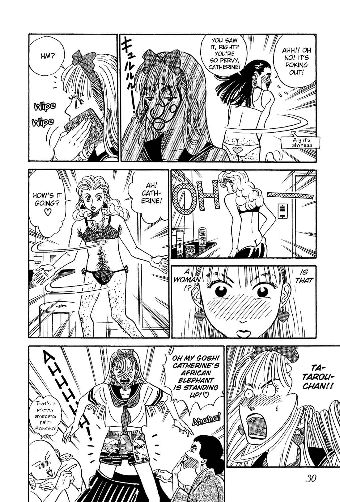 Page 5 Chapter 2 Okama Hakusho