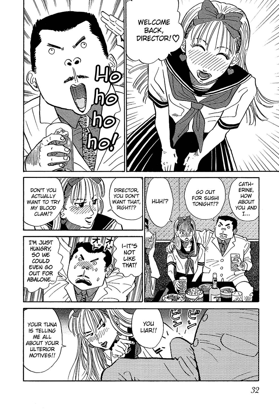 Page 7 Chapter 2 Okama Hakusho