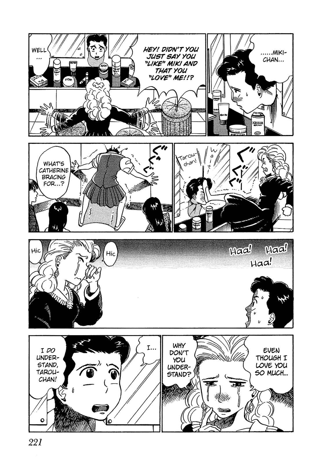 Page 14 Chapter 12 Okama Hakusho