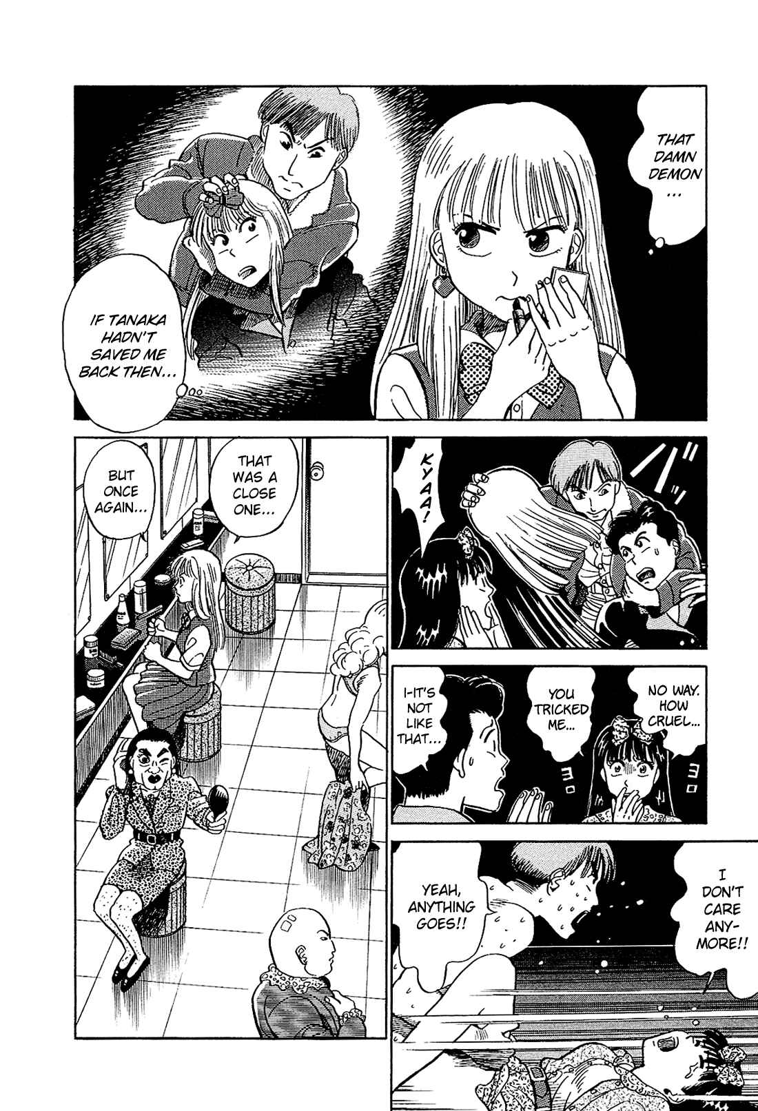 Page 3 Chapter 12 Okama Hakusho