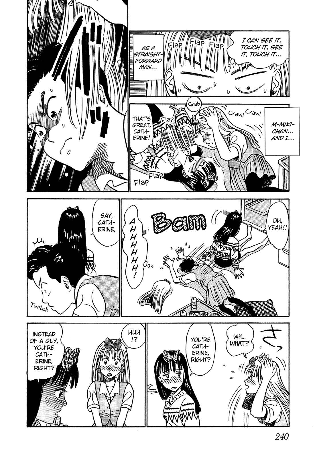 Page 15 Chapter 13 Okama Hakusho