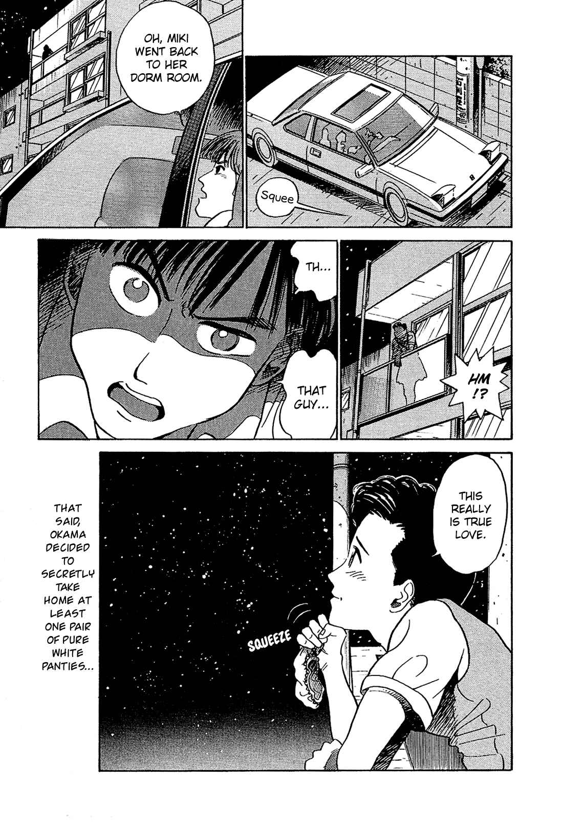 Page 18 Chapter 13 Okama Hakusho