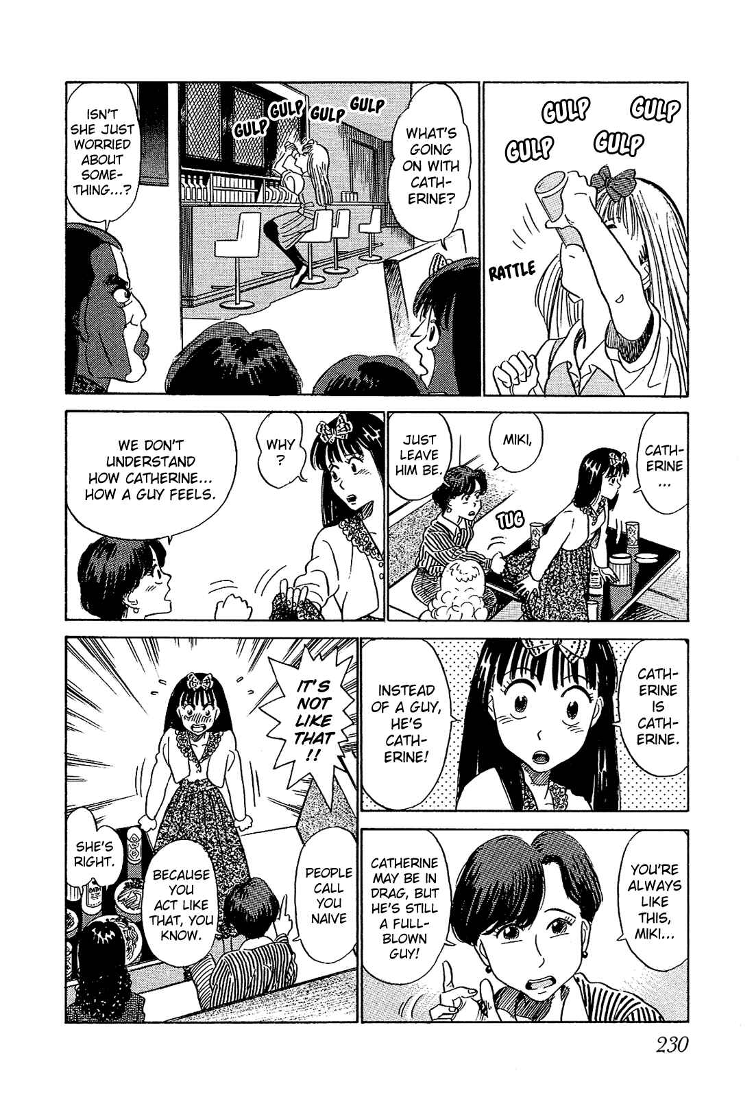 Page 5 Chapter 13 Okama Hakusho