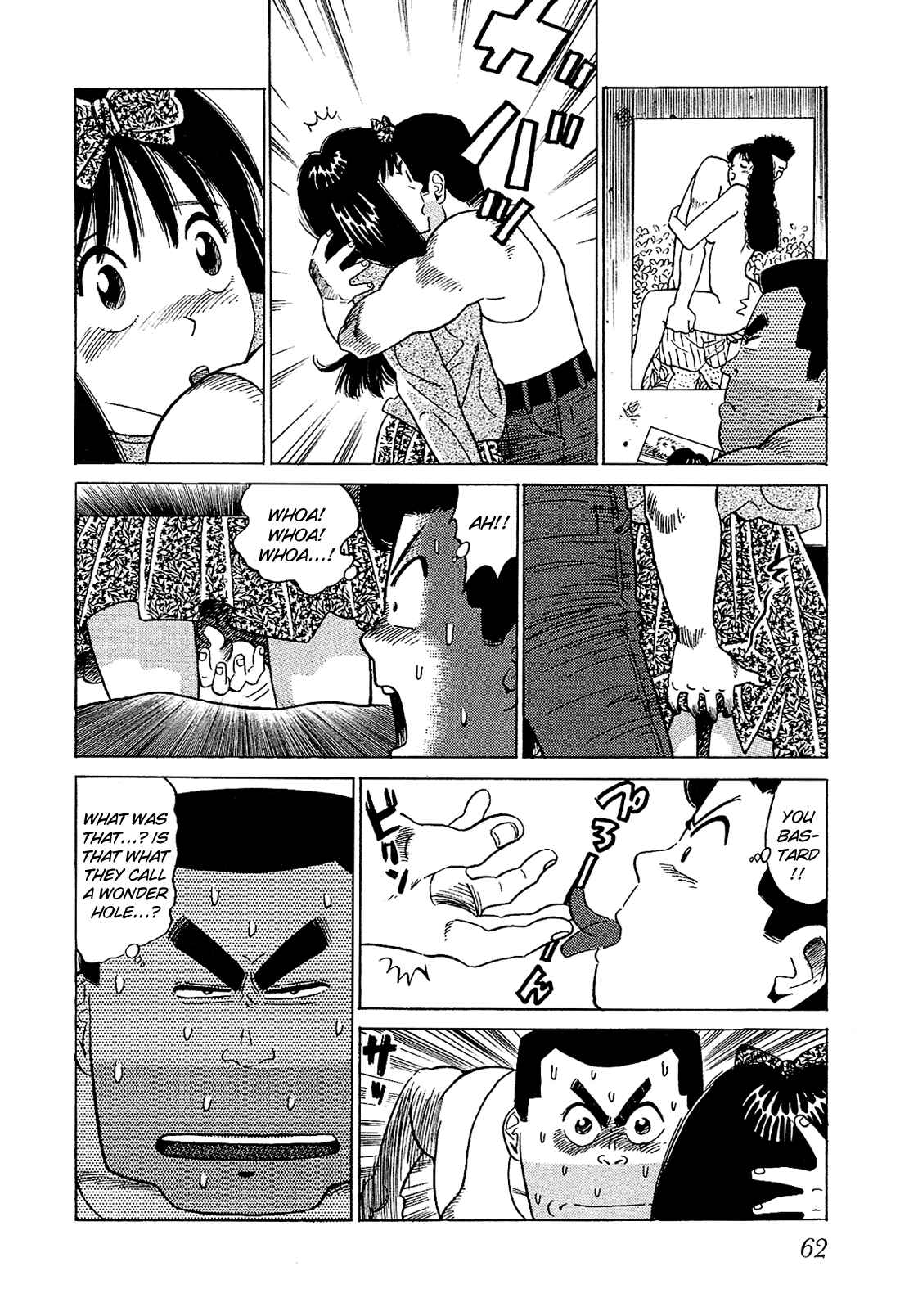Page 13 Chapter 44 Okama Hakusho