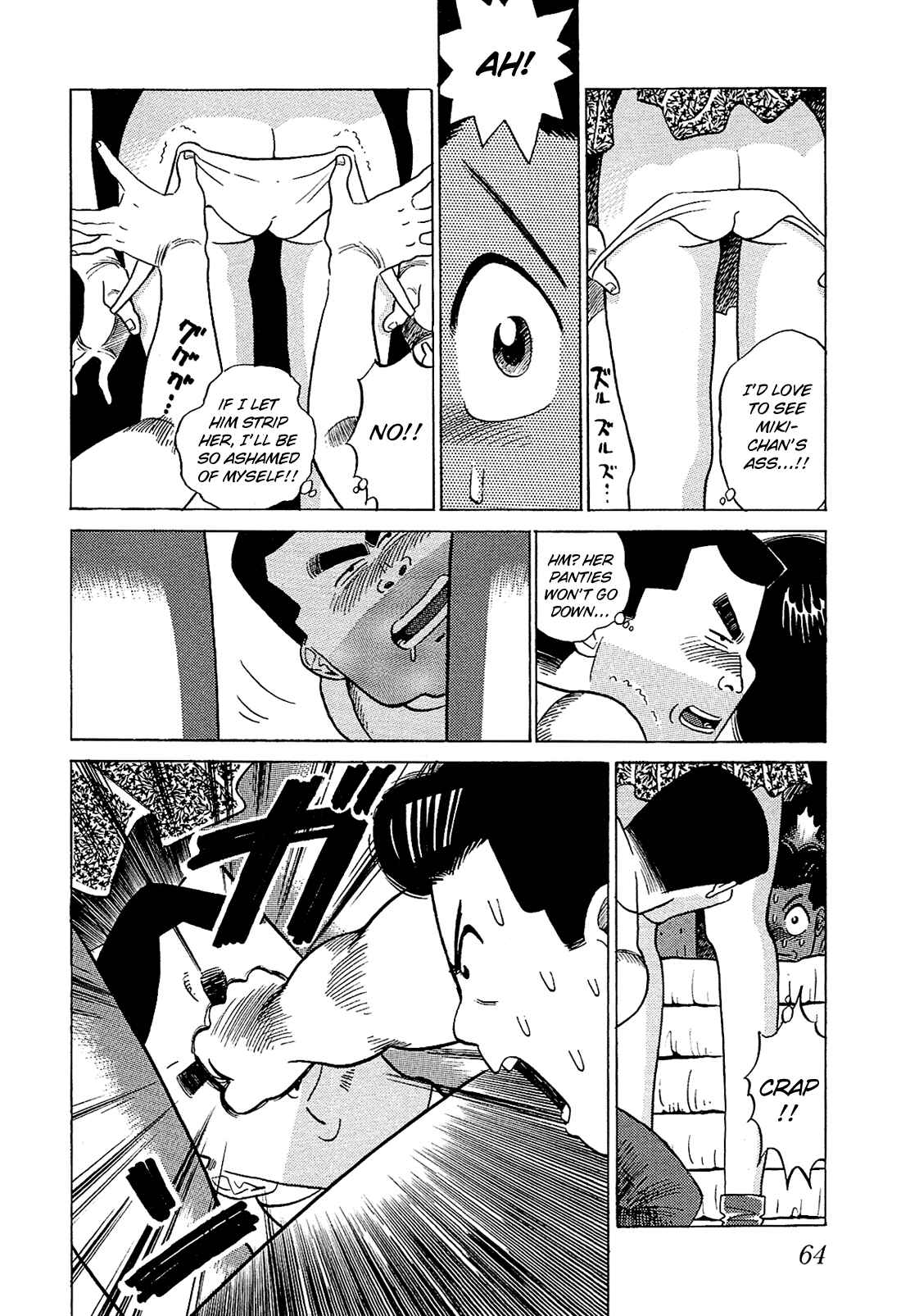 Page 15 Chapter 44 Okama Hakusho