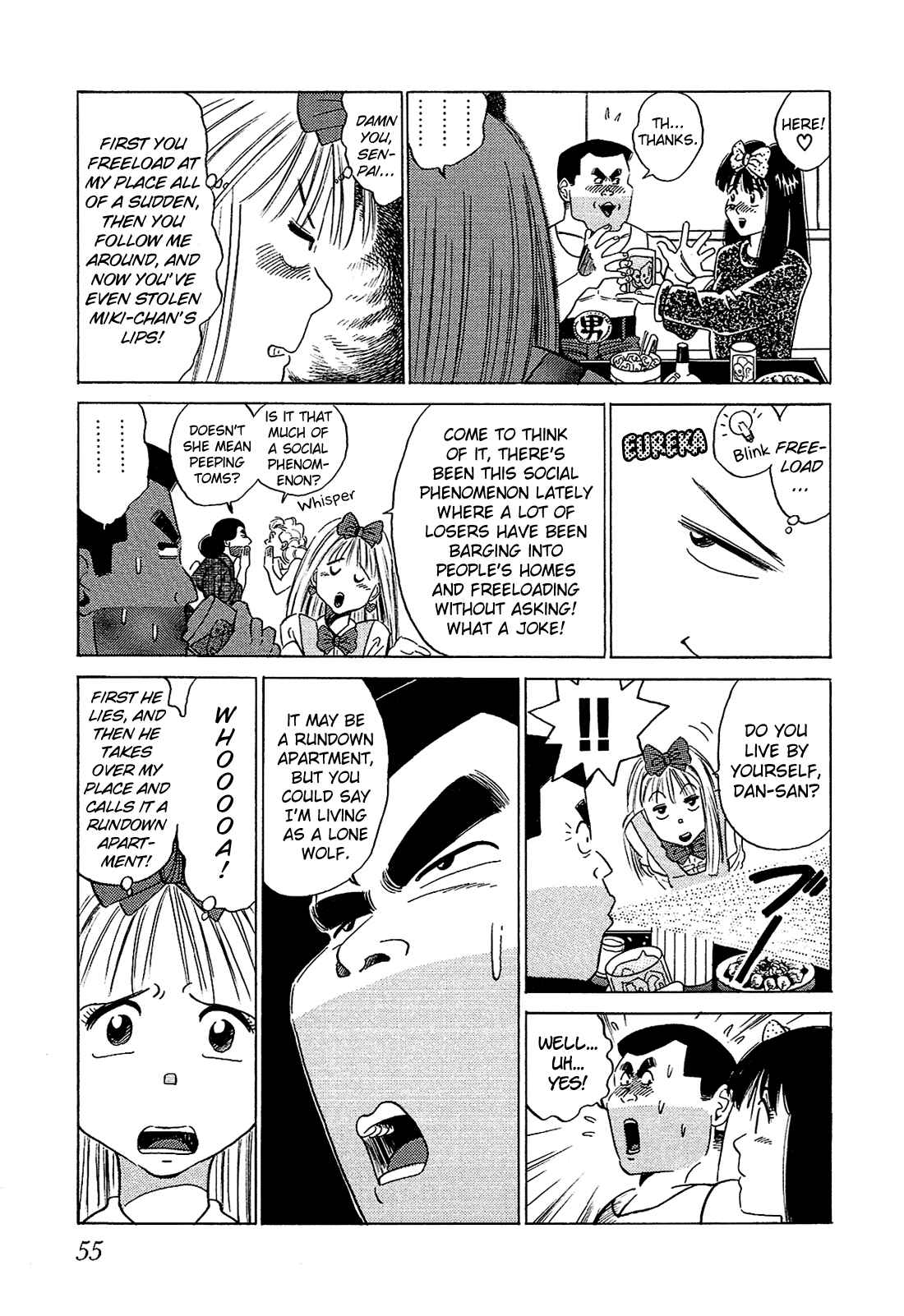 Page 6 Chapter 44 Okama Hakusho