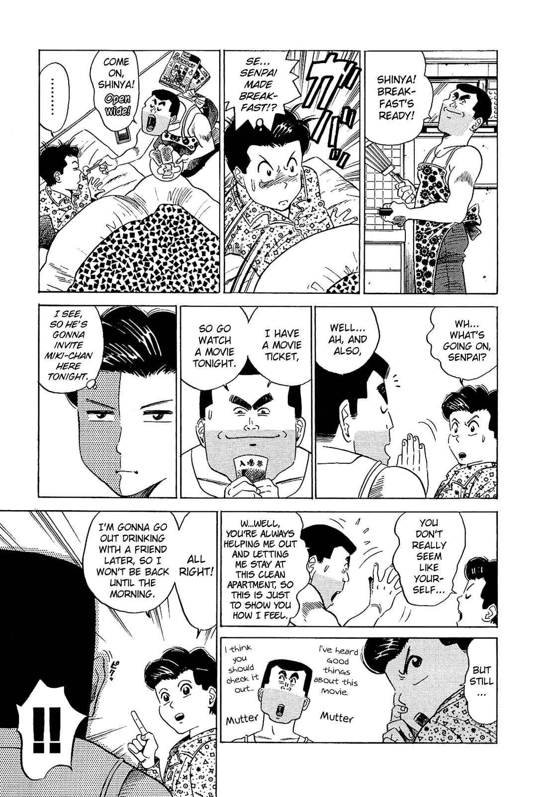 Page 8 Chapter 44 Okama Hakusho