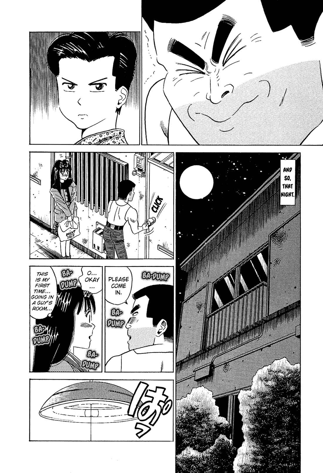 Page 9 Chapter 44 Okama Hakusho