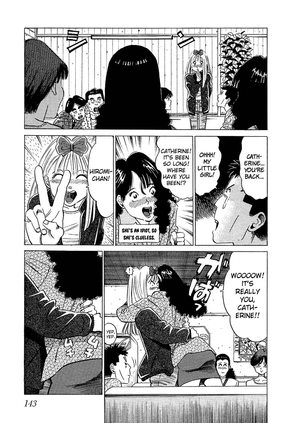 Page 14 Chapter 49 Okama Hakusho