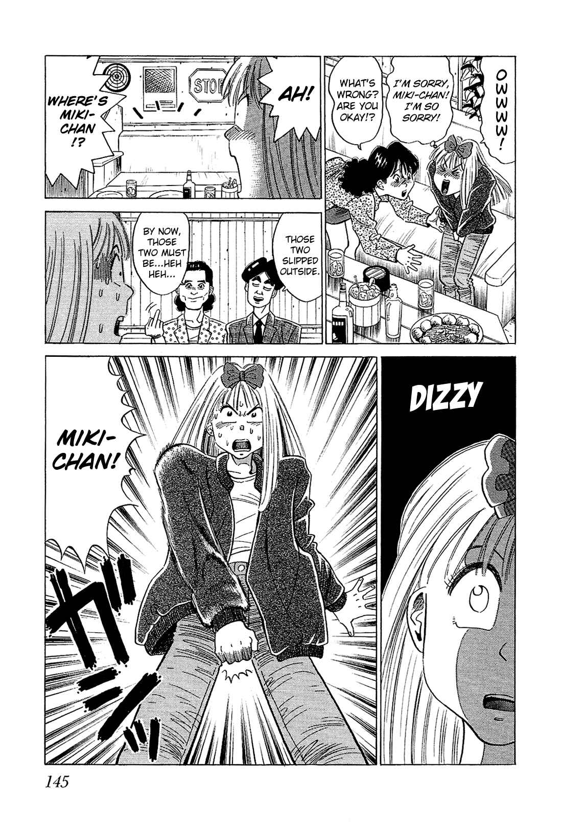Page 16 Chapter 49 Okama Hakusho