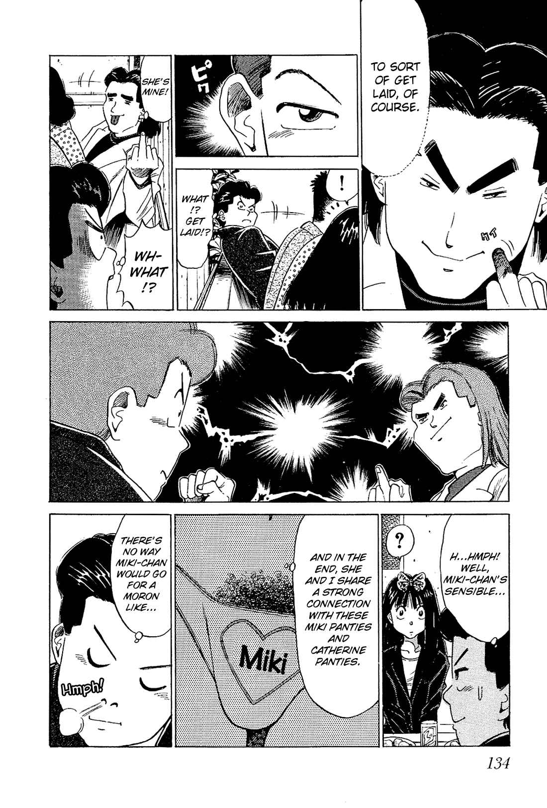 Page 5 Chapter 49 Okama Hakusho