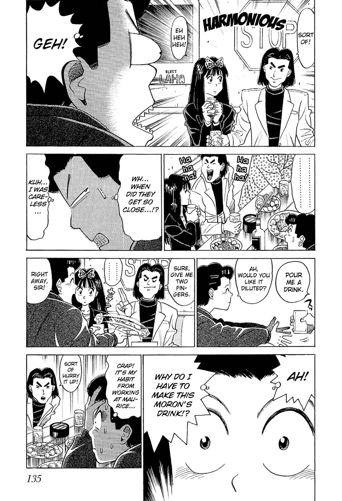 Page 6 Chapter 49 Okama Hakusho