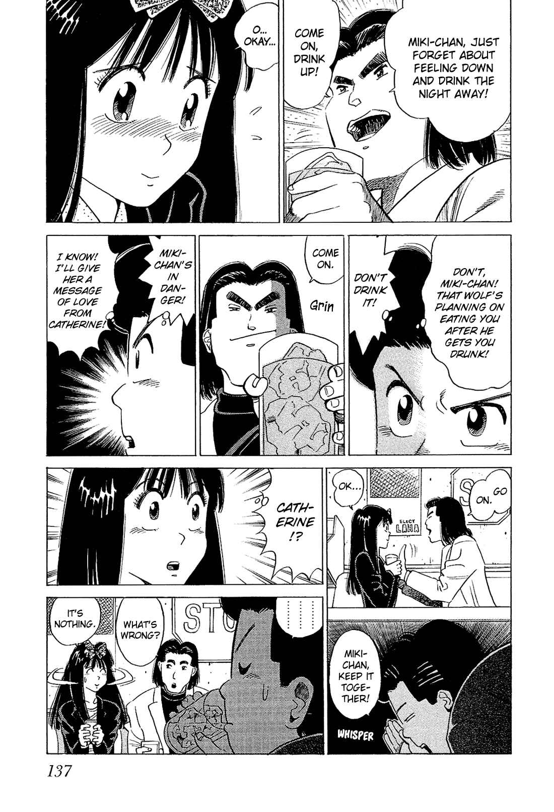 Page 8 Chapter 49 Okama Hakusho