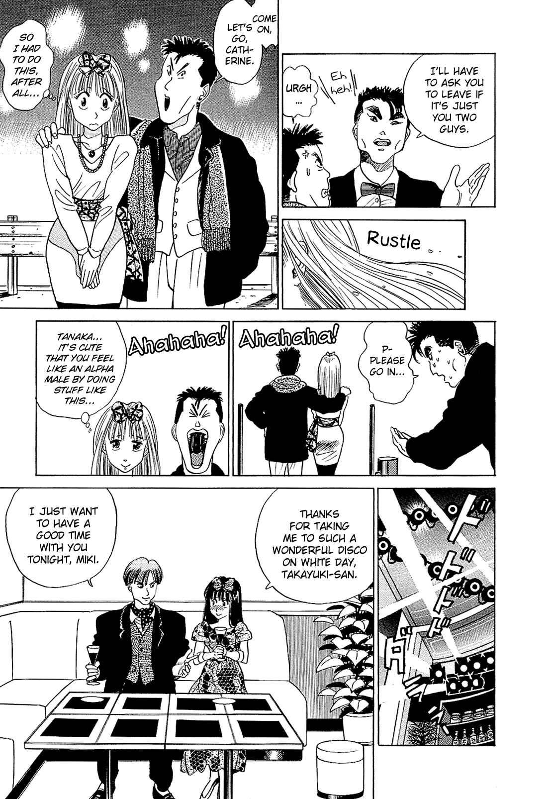 Page 10 Chapter 18 Okama Hakusho