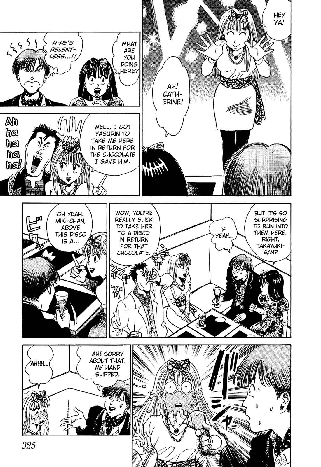 Page 12 Chapter 18 Okama Hakusho