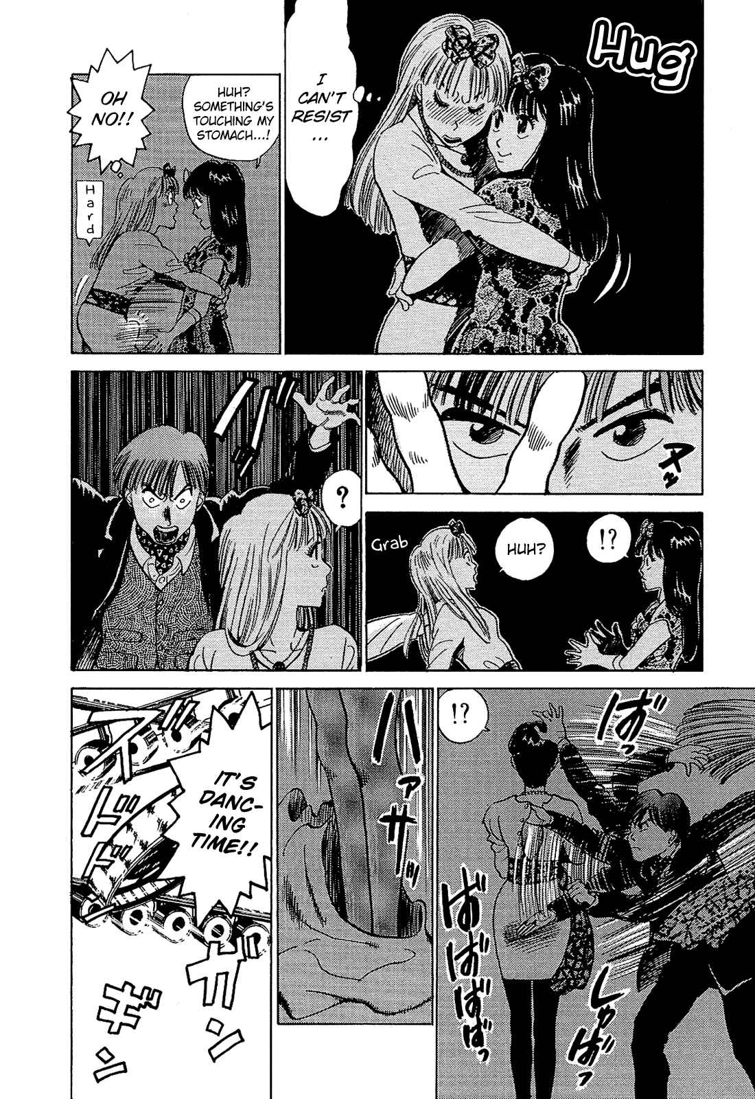 Page 15 Chapter 18 Okama Hakusho
