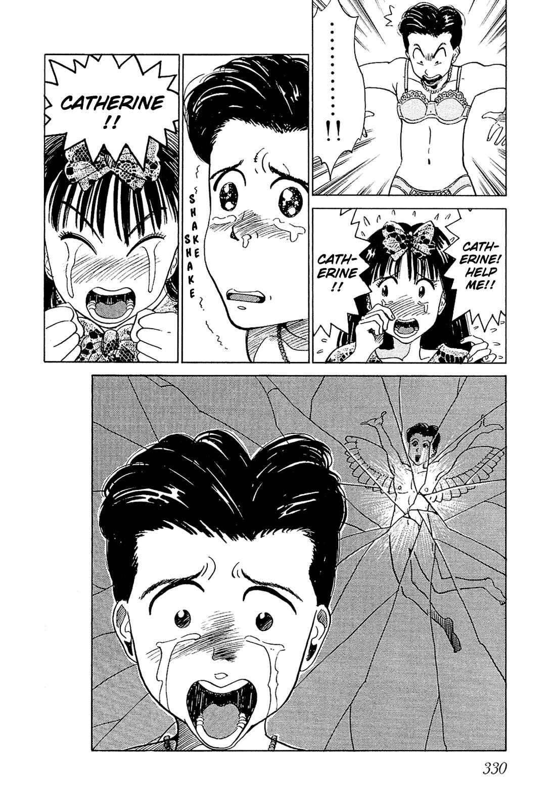 Page 17 Chapter 18 Okama Hakusho