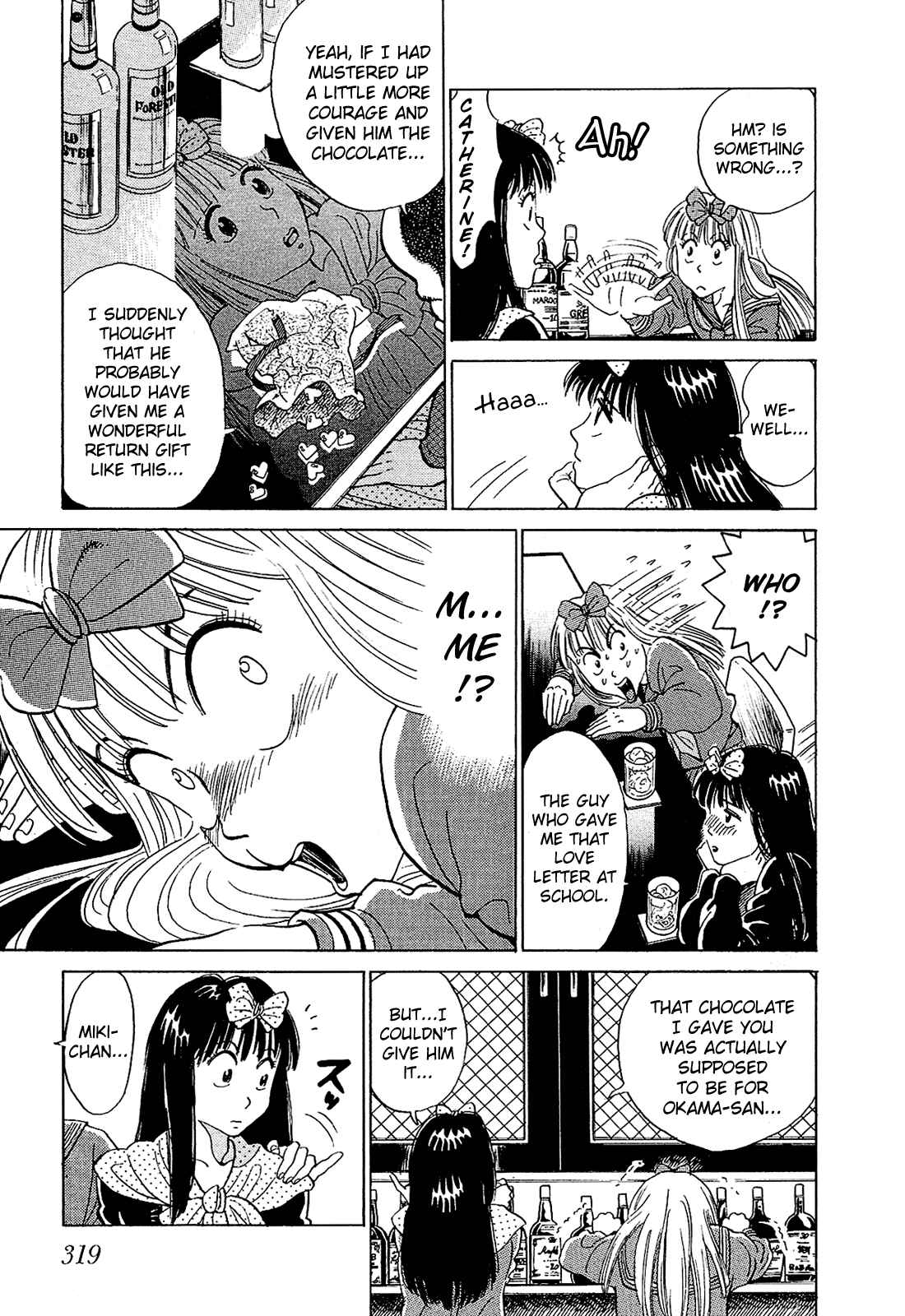 Page 6 Chapter 18 Okama Hakusho