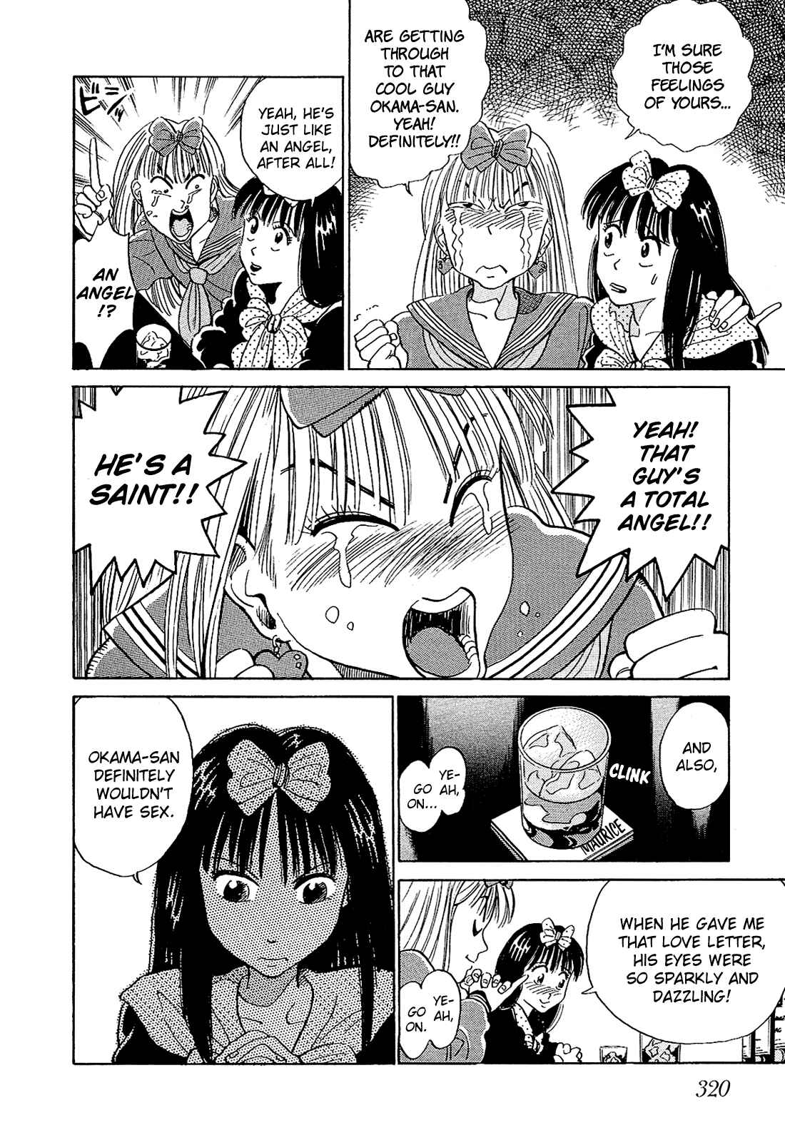 Page 7 Chapter 18 Okama Hakusho