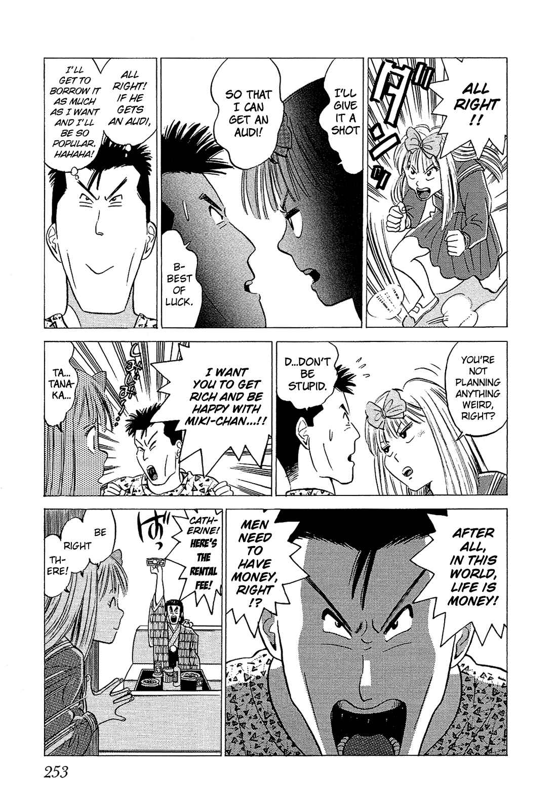 Page 10 Chapter 35 Okama Hakusho