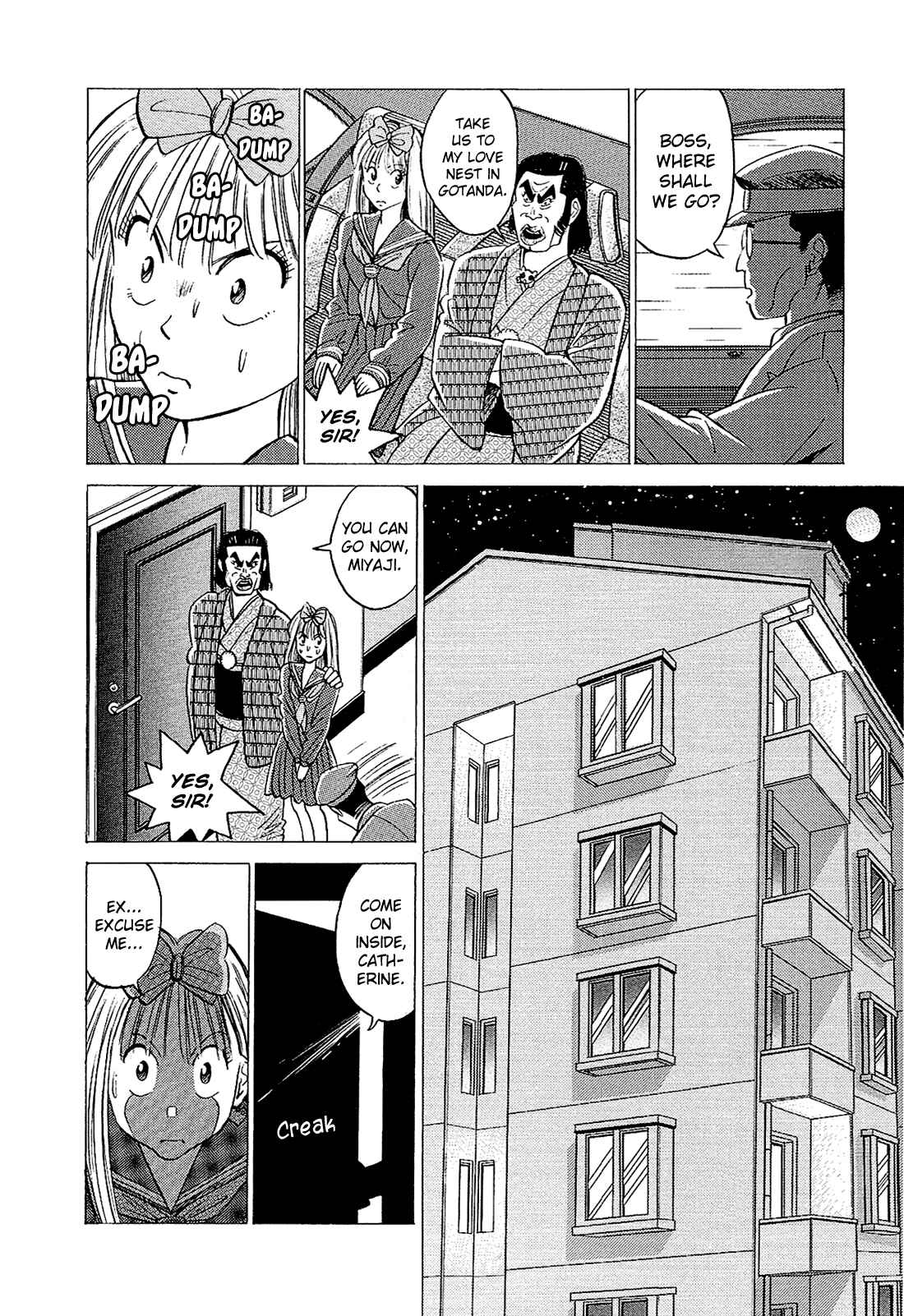 Page 13 Chapter 35 Okama Hakusho