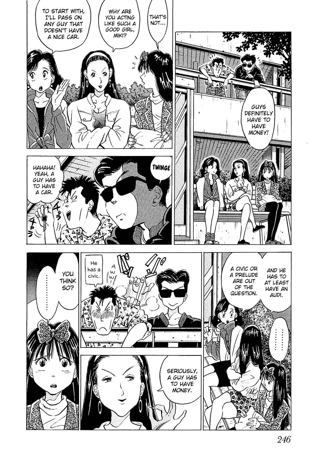 Page 3 Chapter 35 Okama Hakusho