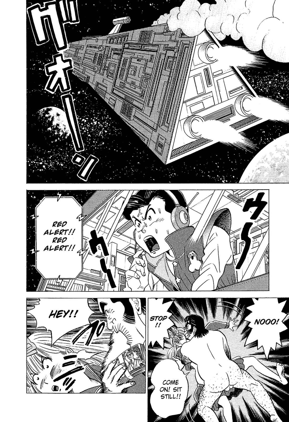Page 13 Chapter 36 Okama Hakusho