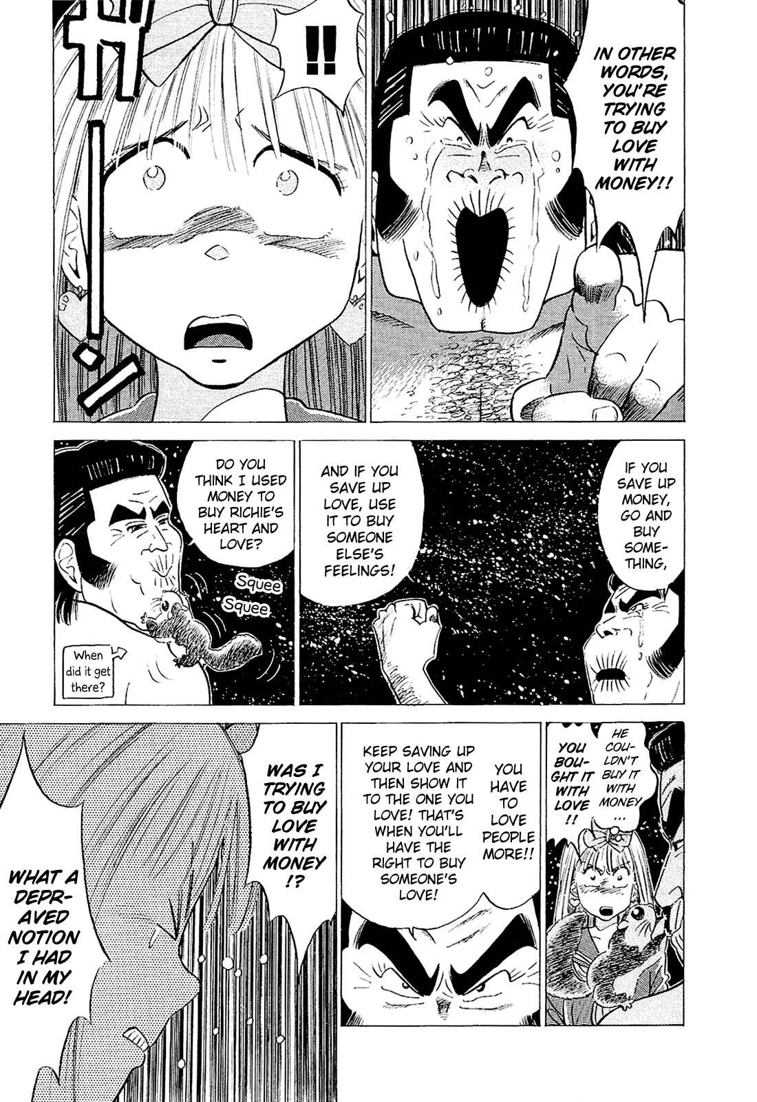 Page 16 Chapter 36 Okama Hakusho