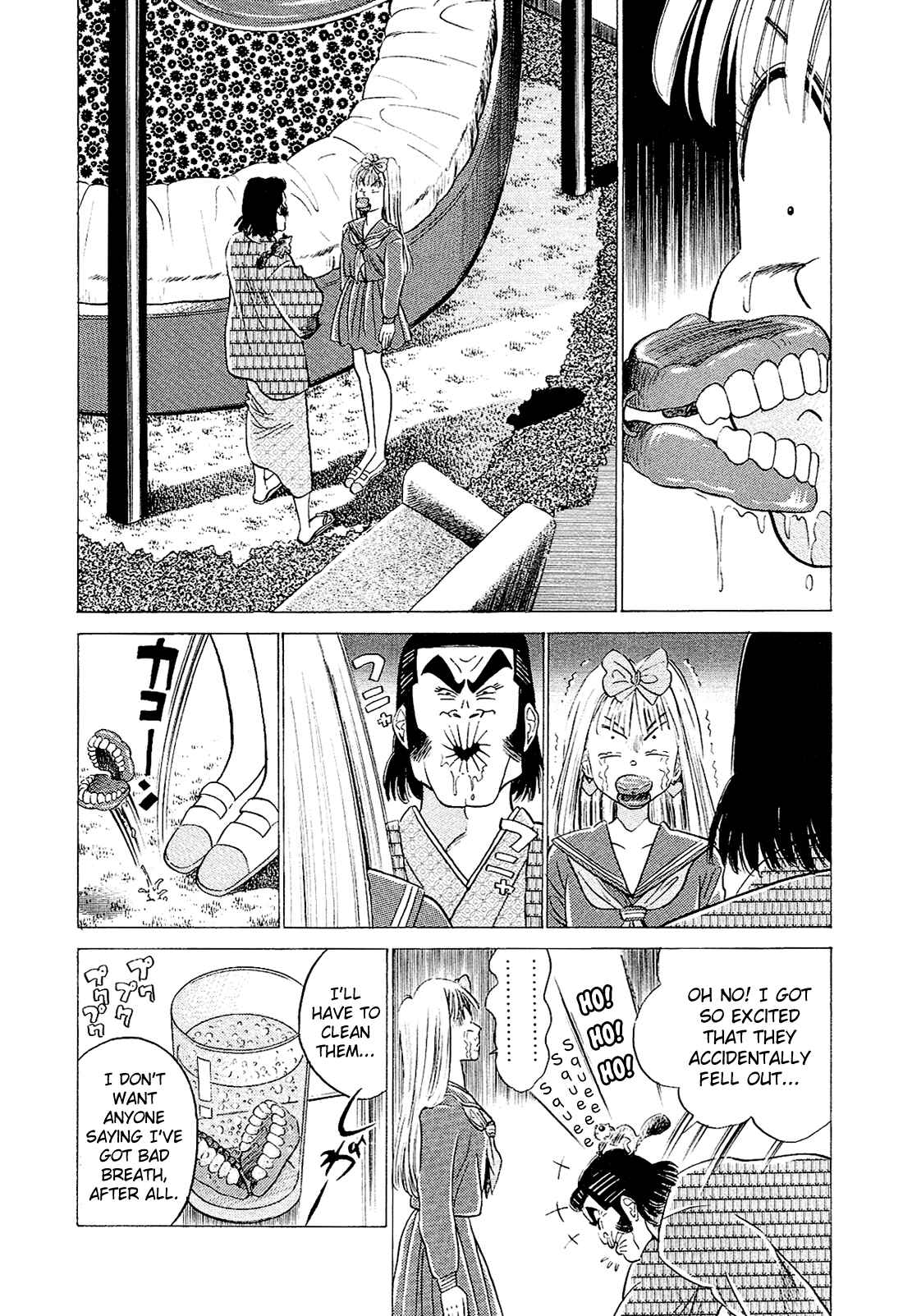 Page 3 Chapter 36 Okama Hakusho