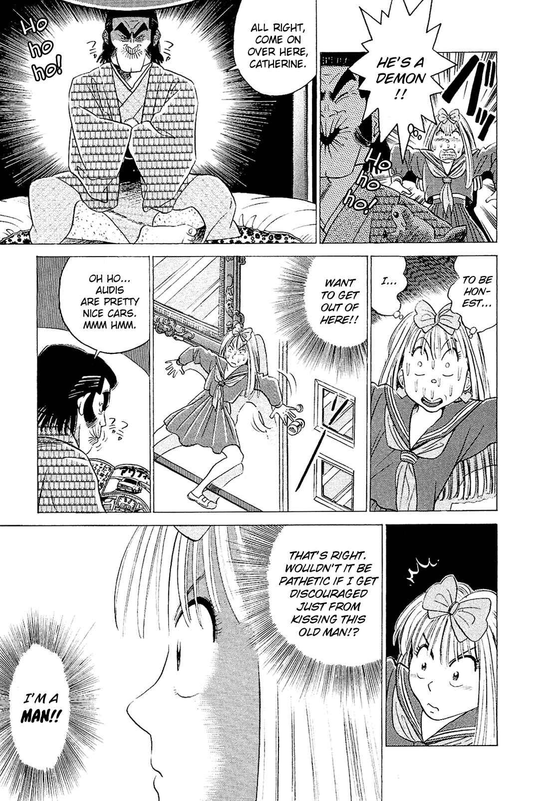 Page 4 Chapter 36 Okama Hakusho