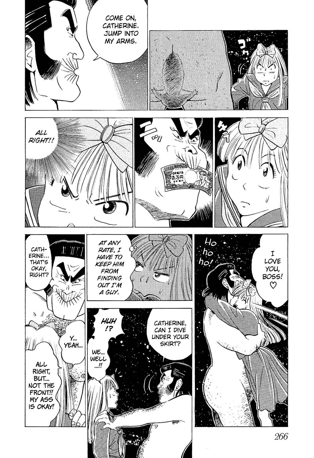 Page 7 Chapter 36 Okama Hakusho