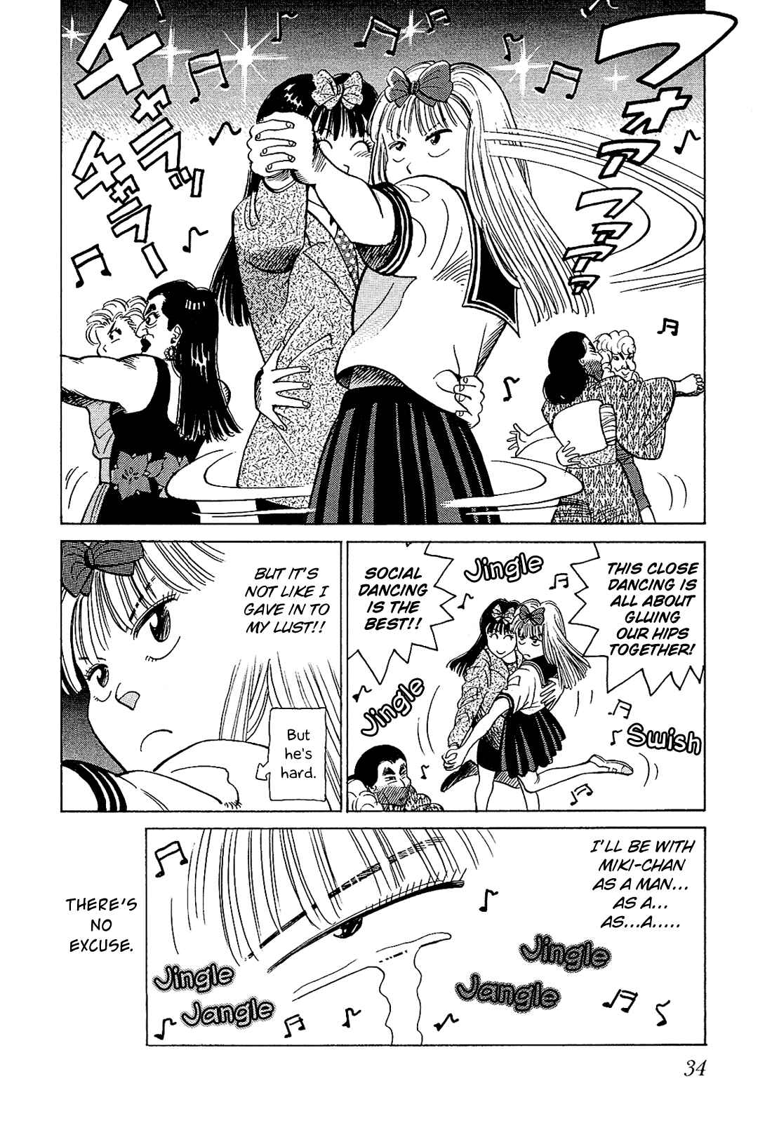 Page 17 Chapter 21 Okama Hakusho
