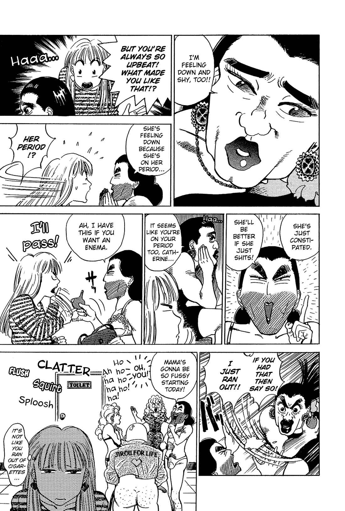 Page 4 Chapter 21 Okama Hakusho