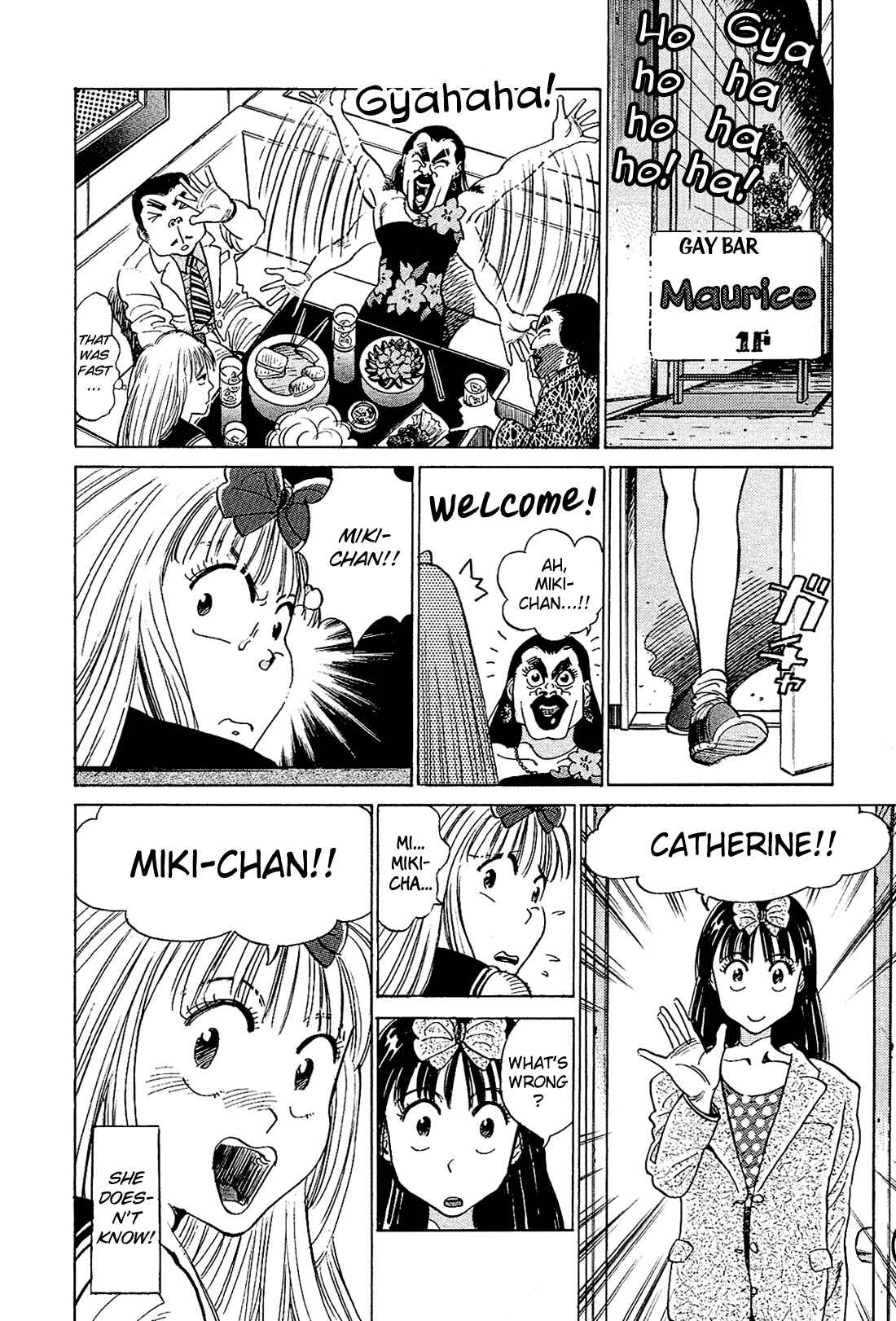 Page 5 Chapter 21 Okama Hakusho