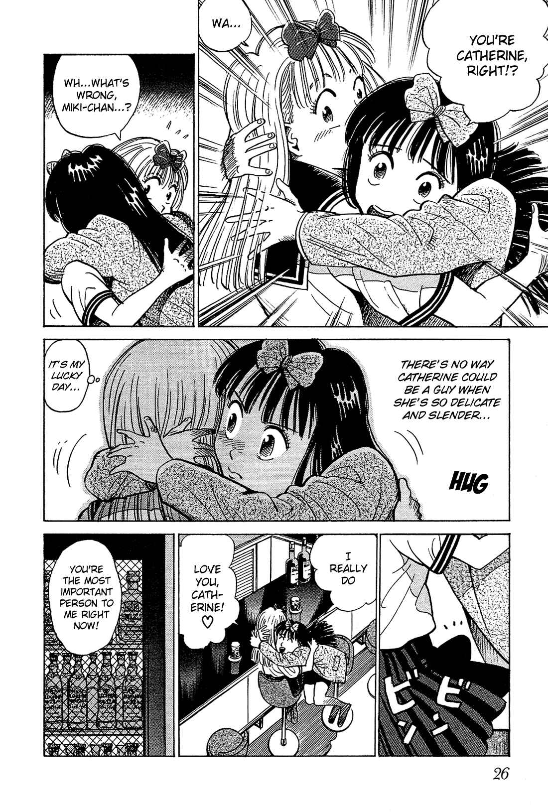 Page 9 Chapter 21 Okama Hakusho