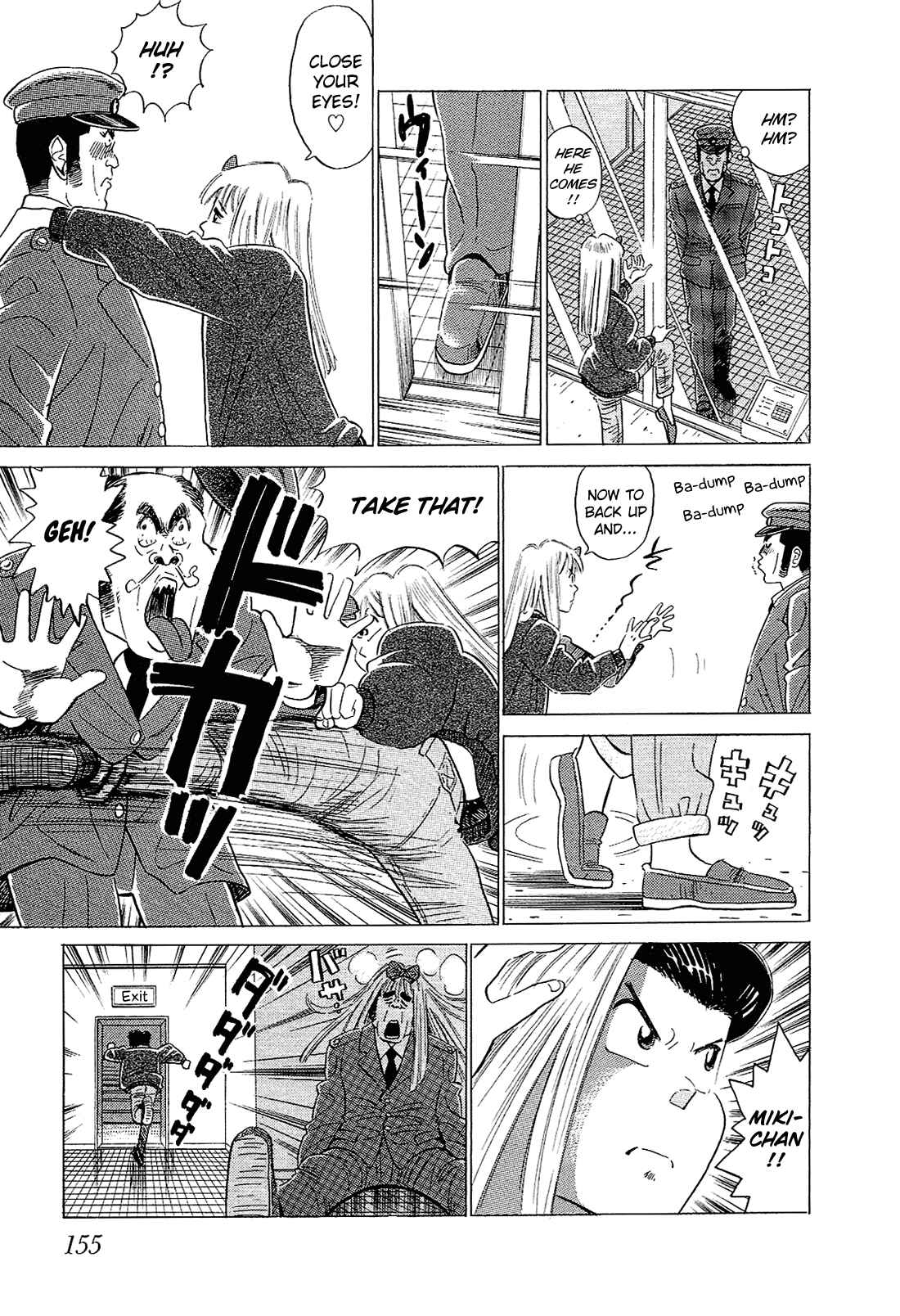 Page 10 Chapter 50 Okama Hakusho