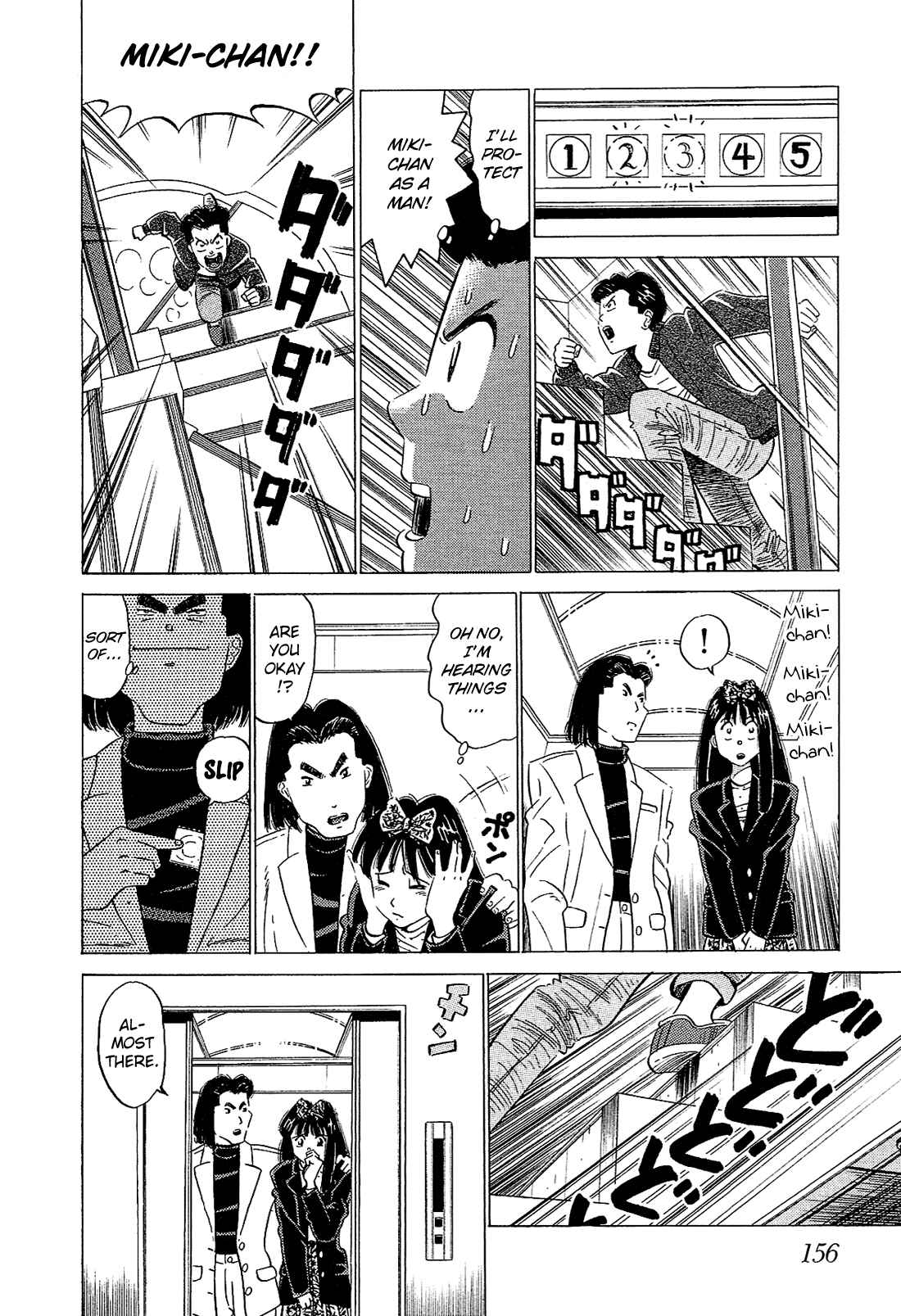 Page 11 Chapter 50 Okama Hakusho