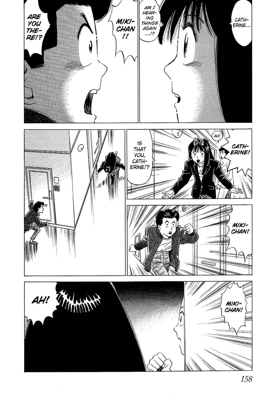 Page 13 Chapter 50 Okama Hakusho