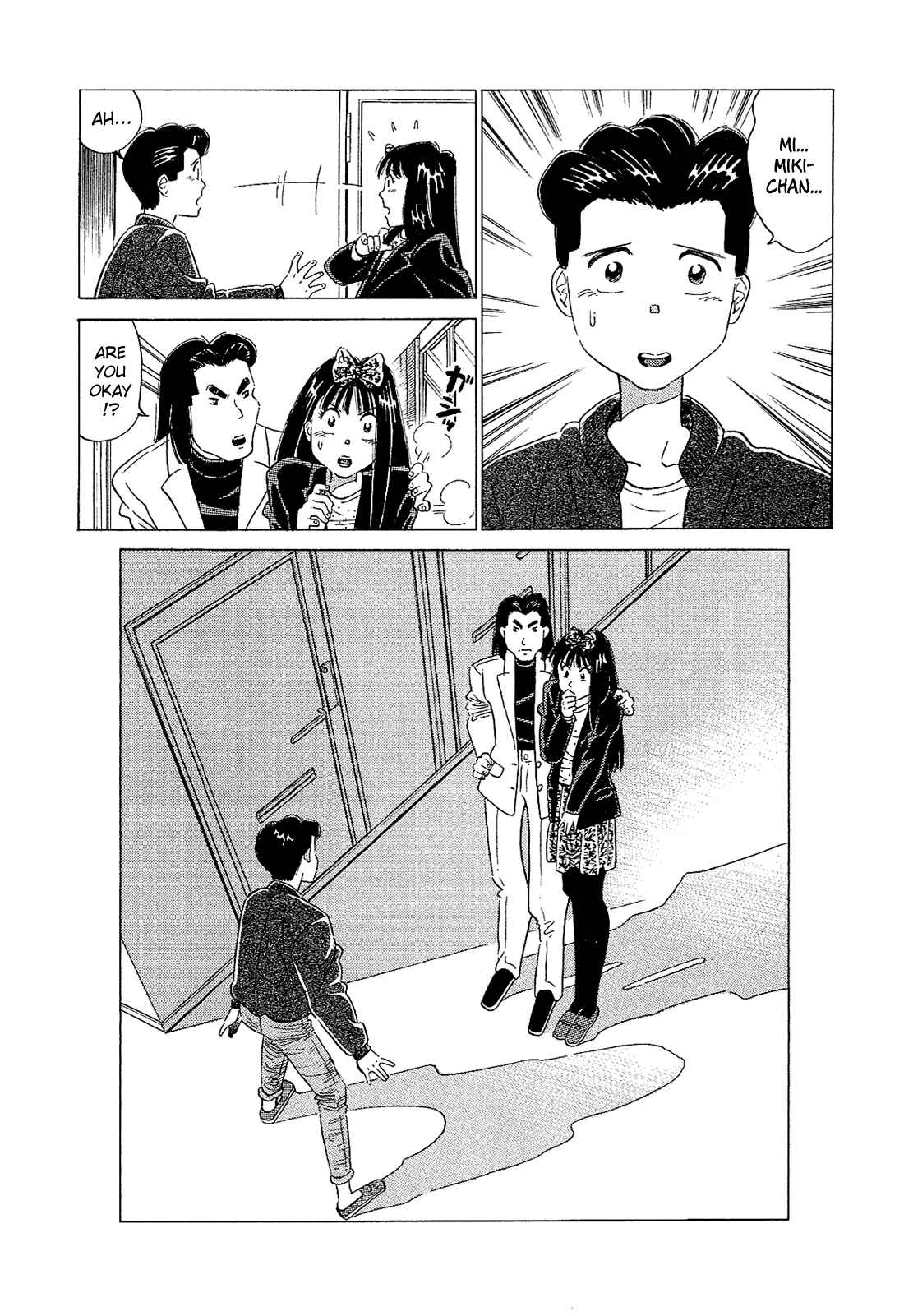 Page 17 Chapter 50 Okama Hakusho