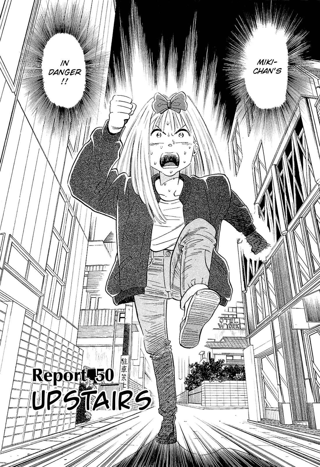 Page 2 Chapter 50 Okama Hakusho