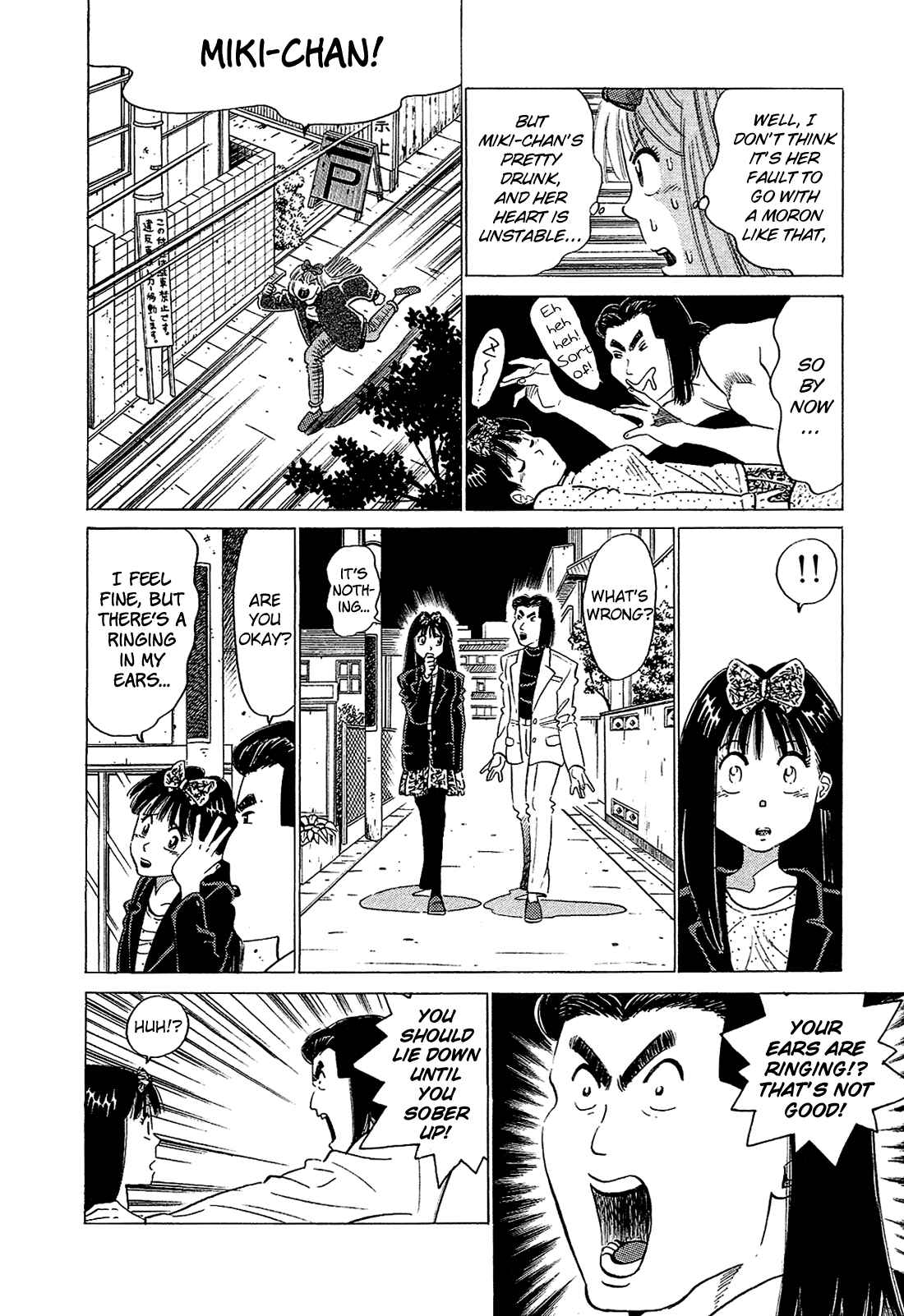 Page 3 Chapter 50 Okama Hakusho