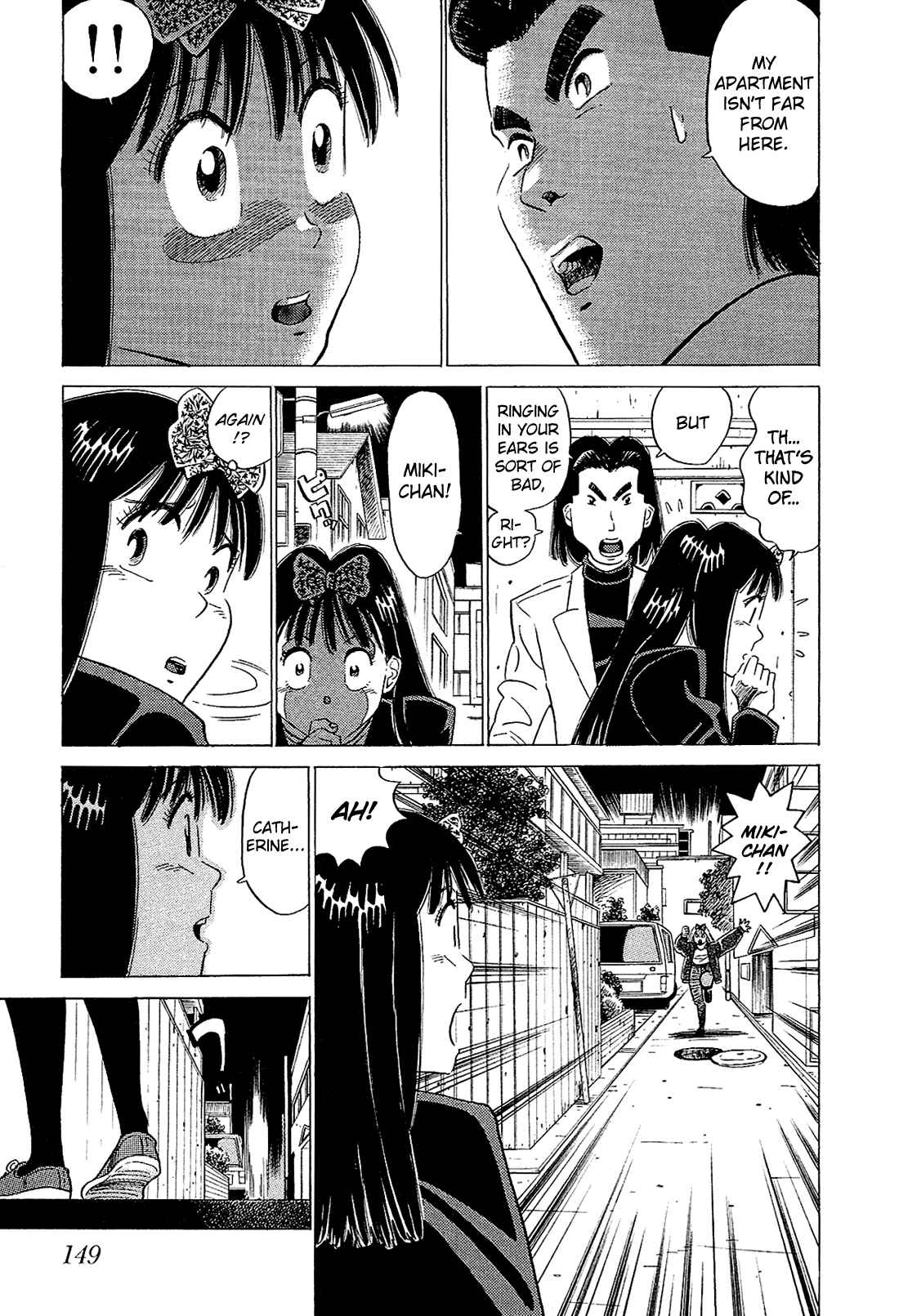 Page 4 Chapter 50 Okama Hakusho